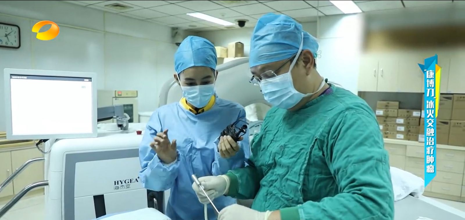 “新型手術(shù)療效如何？”康博刀登錄湖南衛視