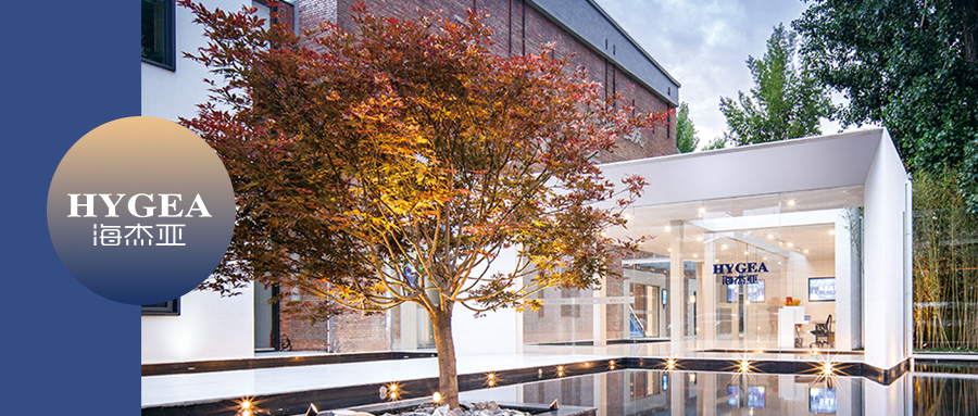 海杰亞創(chuàng  )新中心2025再次斬獲兩項設計大獎